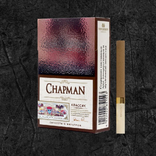 Сигареты Чапман Классик (Chapman Classic)